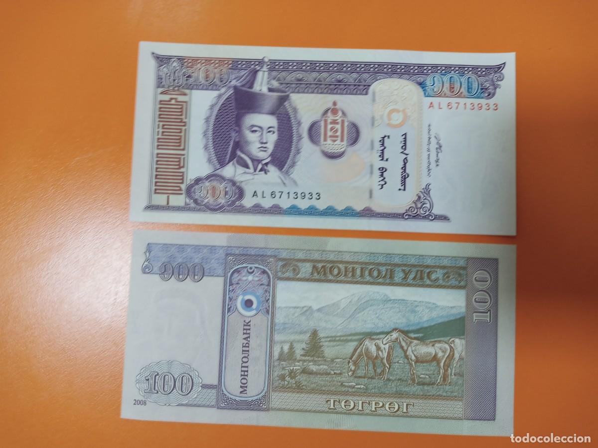 Billetes extranjeros: MONGOLIA 100 TUGRIK 2008 - Foto 1