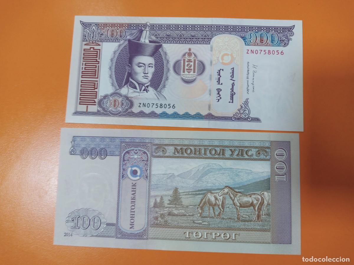 Billetes extranjeros: MONGOLIA 100 TUGRIK 2014 - Foto 1