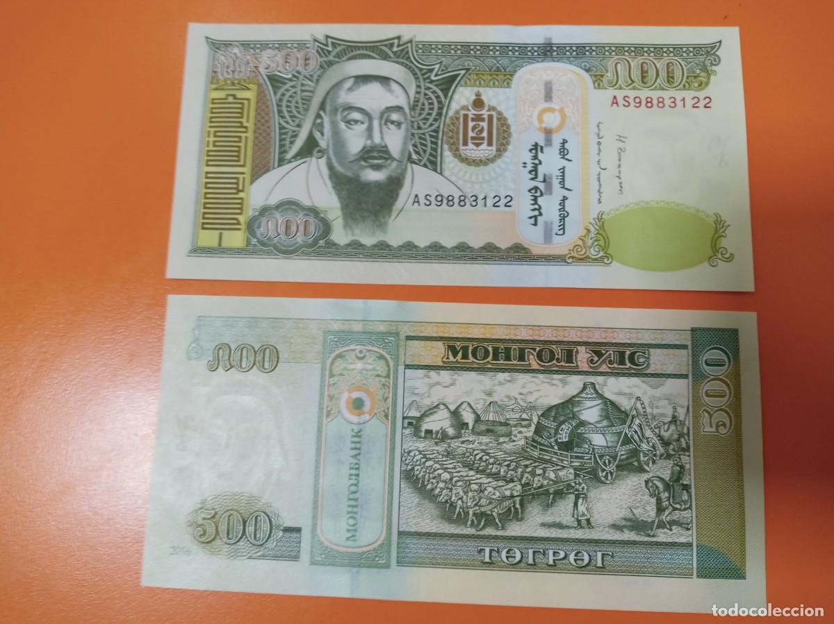 Billetes extranjeros: MONGOLIA 500 TUGRIK 2016 - Foto 1