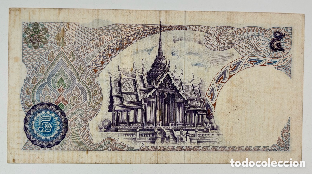 Billetes extranjeros: Billete TAILANDIA 5 Baht (1969) - Foto 2