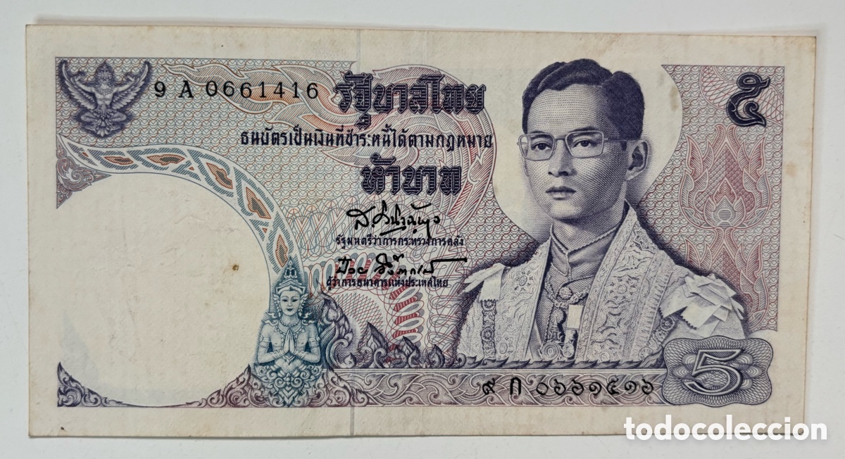 Billetes extranjeros: Billete TAILANDIA 5 Baht (1969) - Foto 1