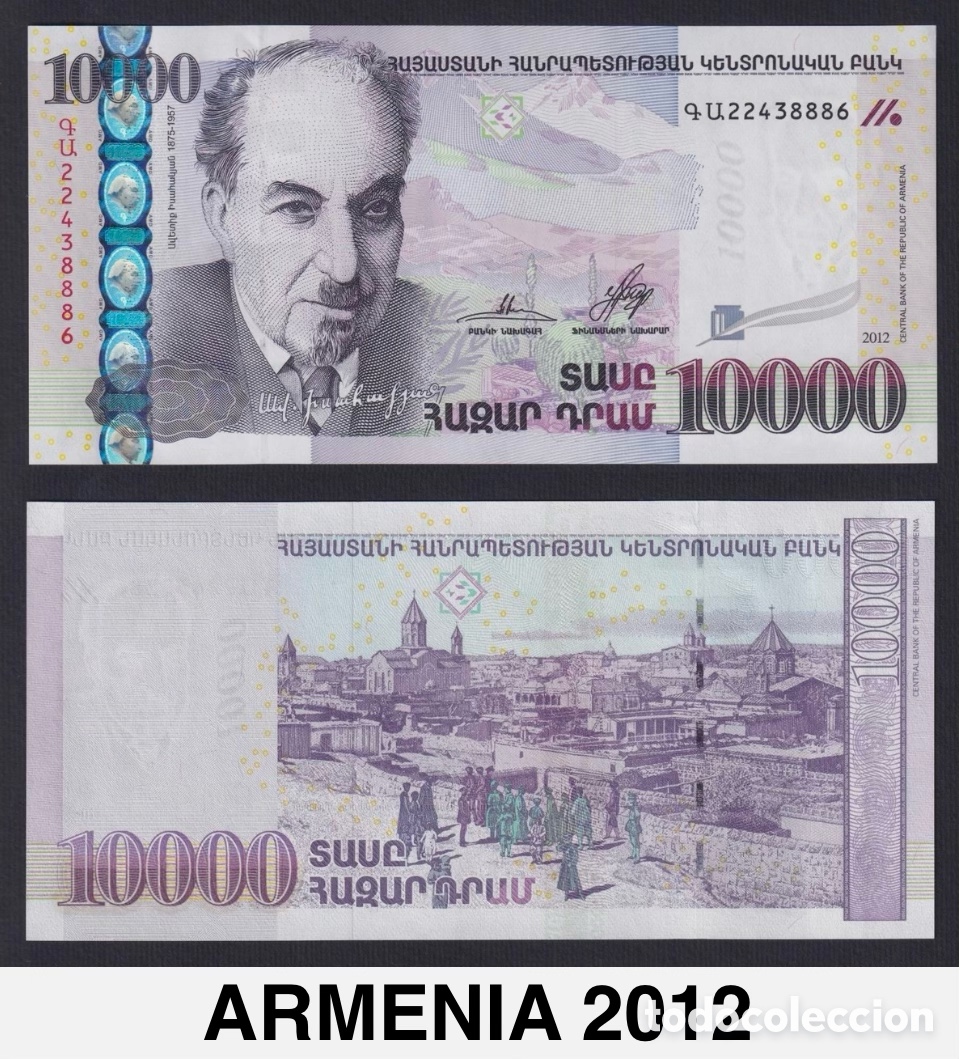 Billetes extranjeros: ARMENIA 2012 10000 DRAM SC - Foto 1