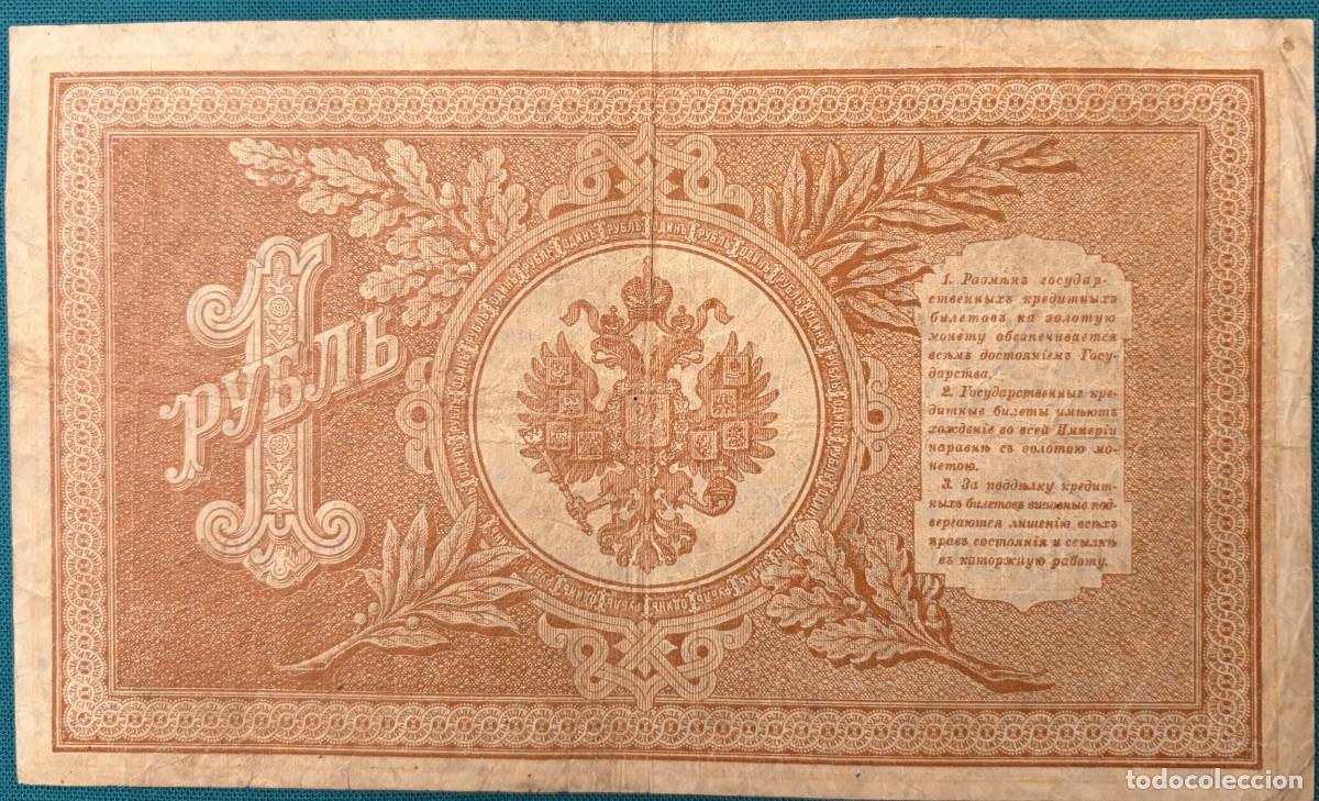 Billetes extranjeros: BN017, RUSIA, 1 RUBLO, 1898 - Foto 2