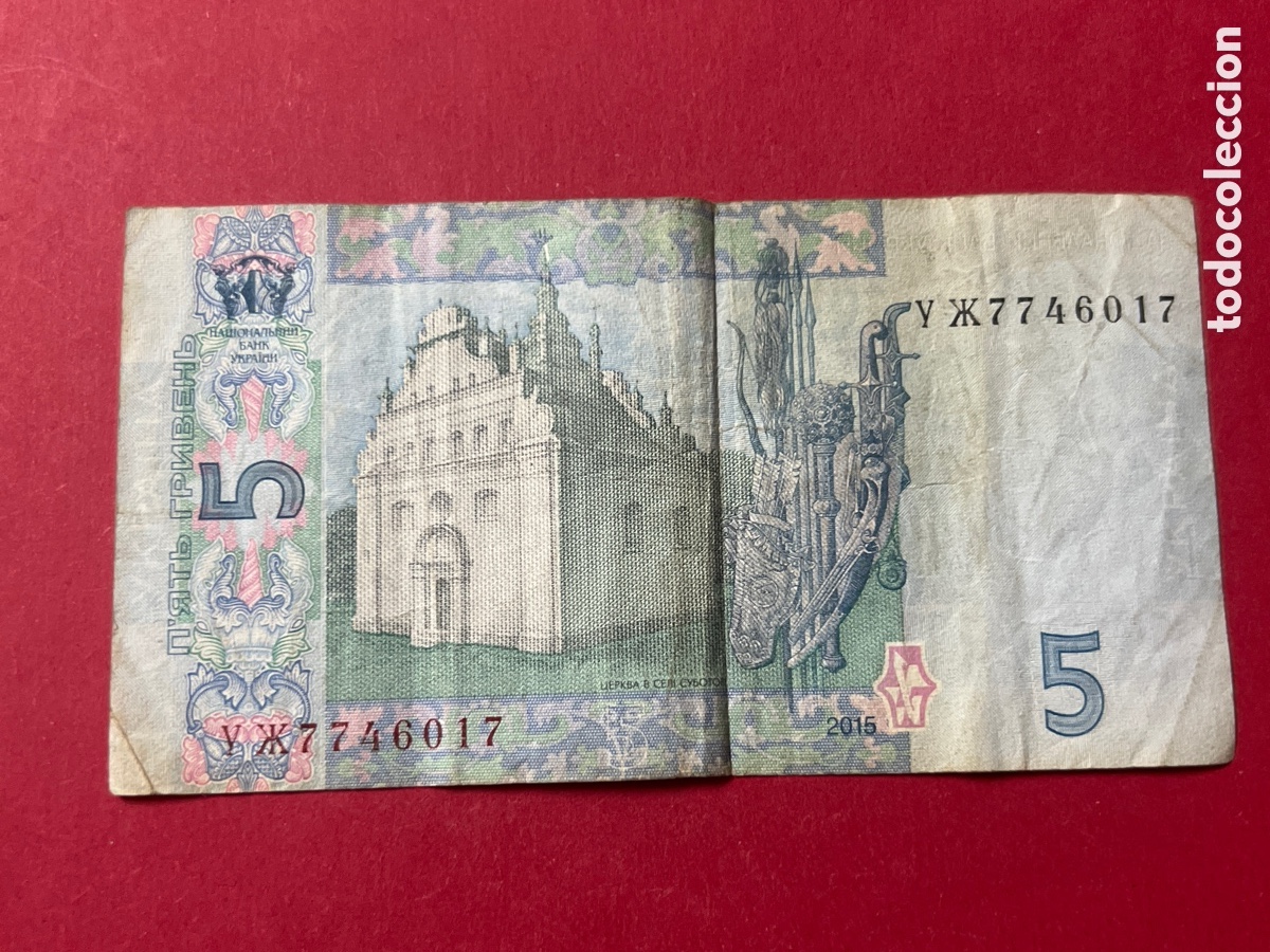 Billetes extranjeros: B294. Ucrania, billete de 5 Hryven - Foto 2
