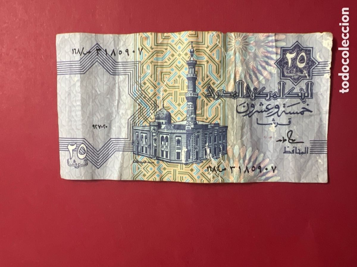 Billetes extranjeros: B261. Billete de Egipto. 25 piastras - Foto 2