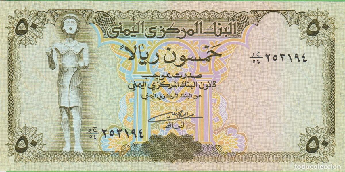 Notas Internacionais: BILLETES - YEMEN ARAB REPUBLIC - 50 RIALS (1993) -SERIE N&ordm; 253194 - PICK-27 (SC-)