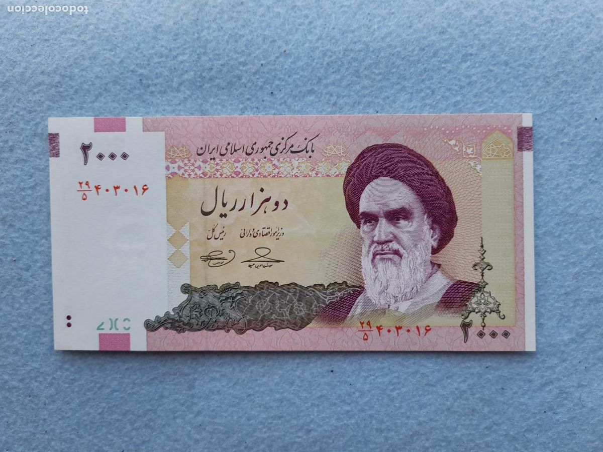 Billetes extranjeros: Ir&aacute;n. 2000 Rials. A&ntilde;o 2005 a 2013. Sin circular. - Foto 1
