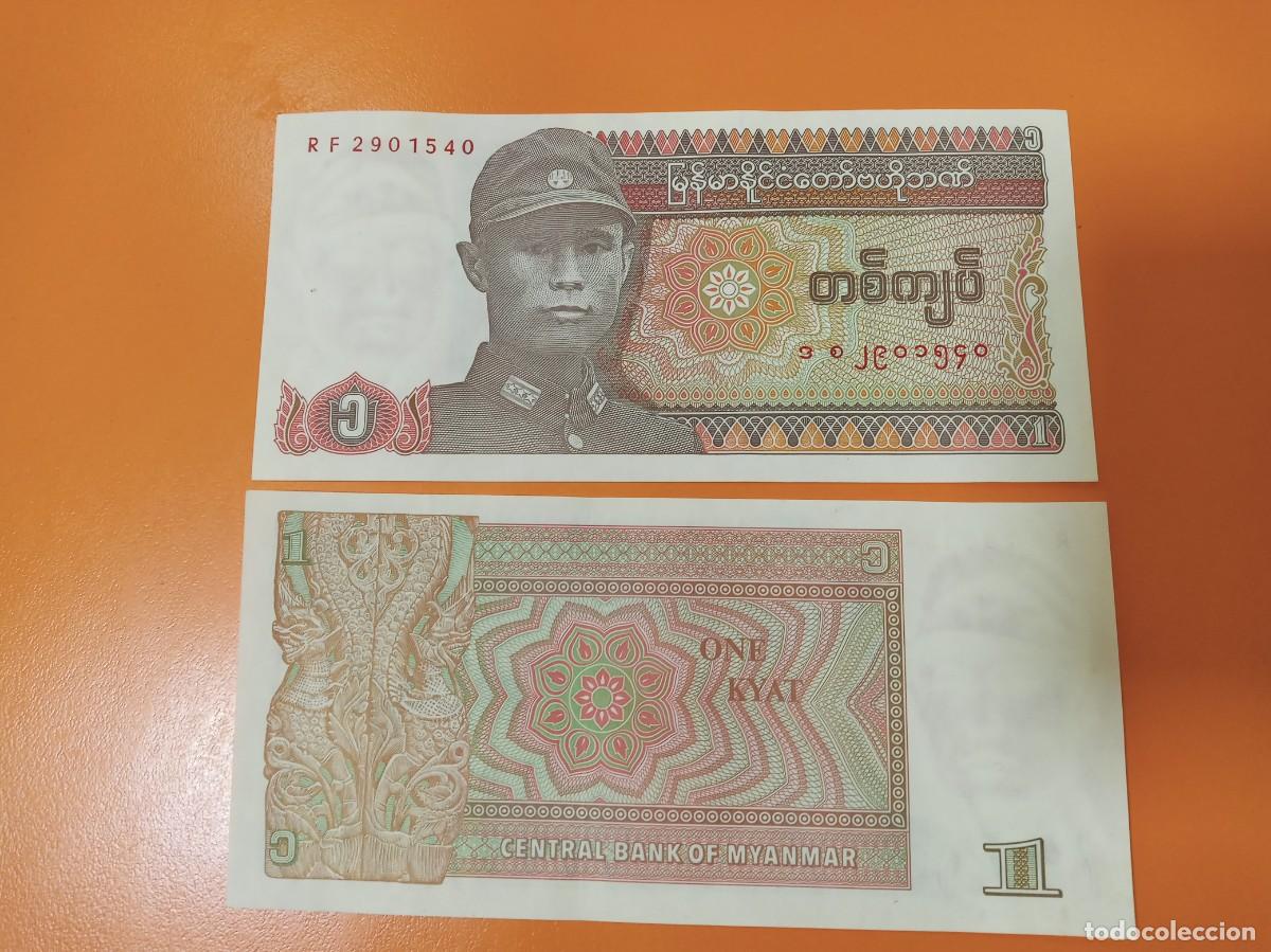 Billetes extranjeros: BILLETE DE MYANMAR 1 KYAT 1990 - Foto 1