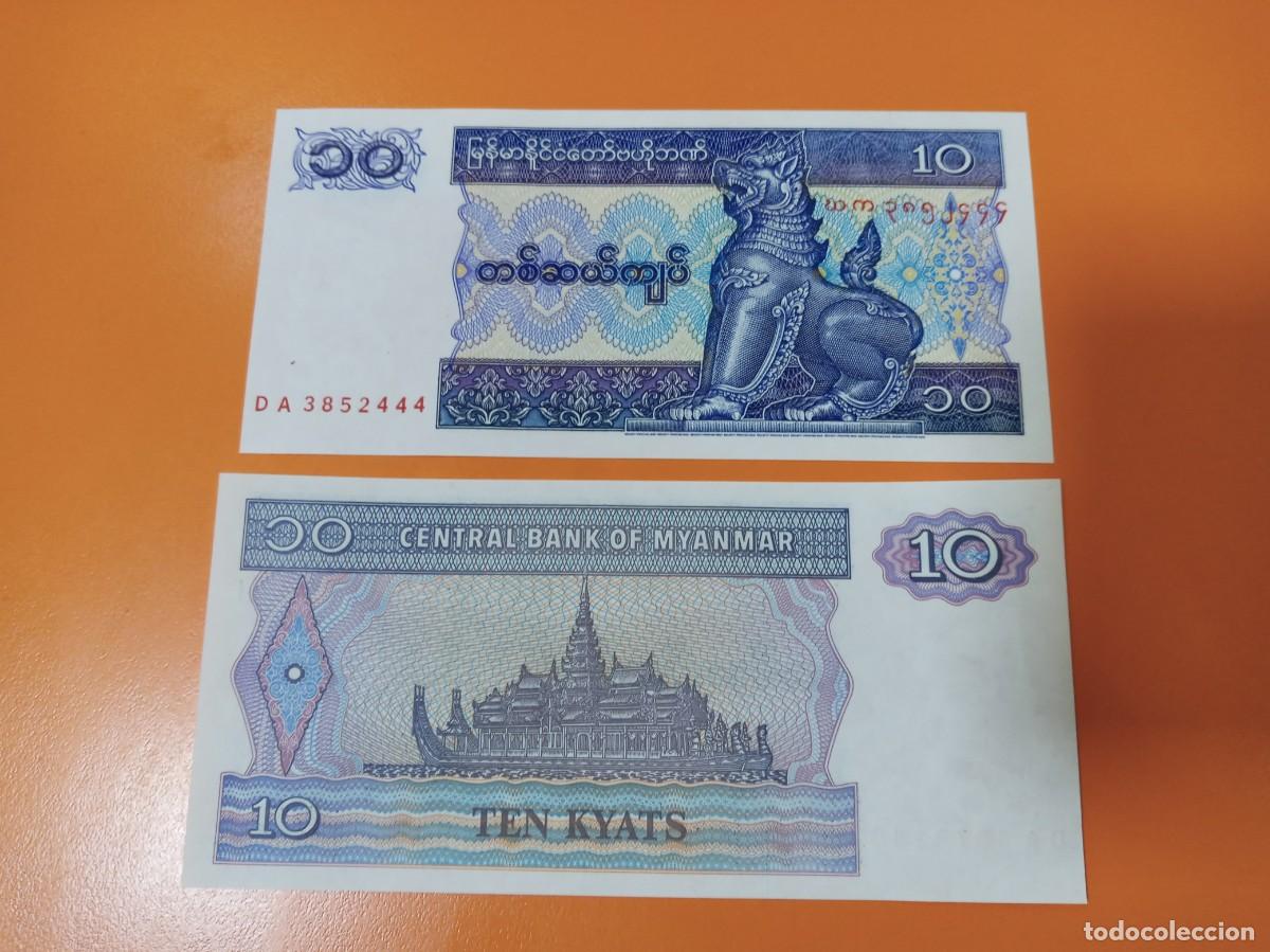 Billetes extranjeros: BILLETE DE MYANMAR 10 KYATS 1997 - Foto 1