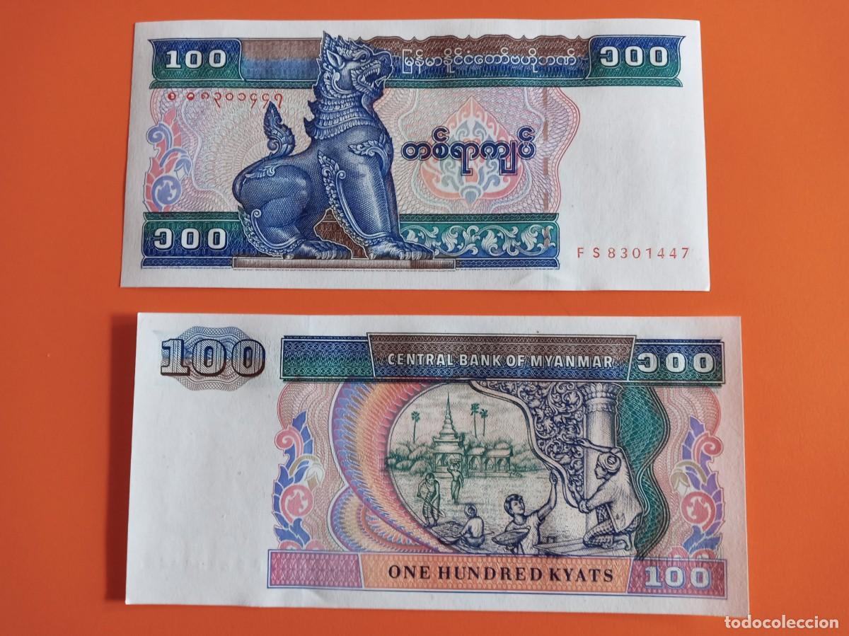 Billetes extranjeros: BILLETE DE MYANMAR 100 KYATS 1994 - Foto 1