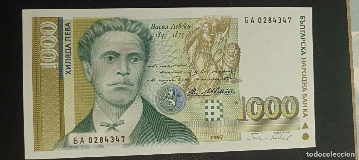 Billetes extranjeros: BULGARIA 1000 LEVA 1997 S/C P=110 - Foto 1