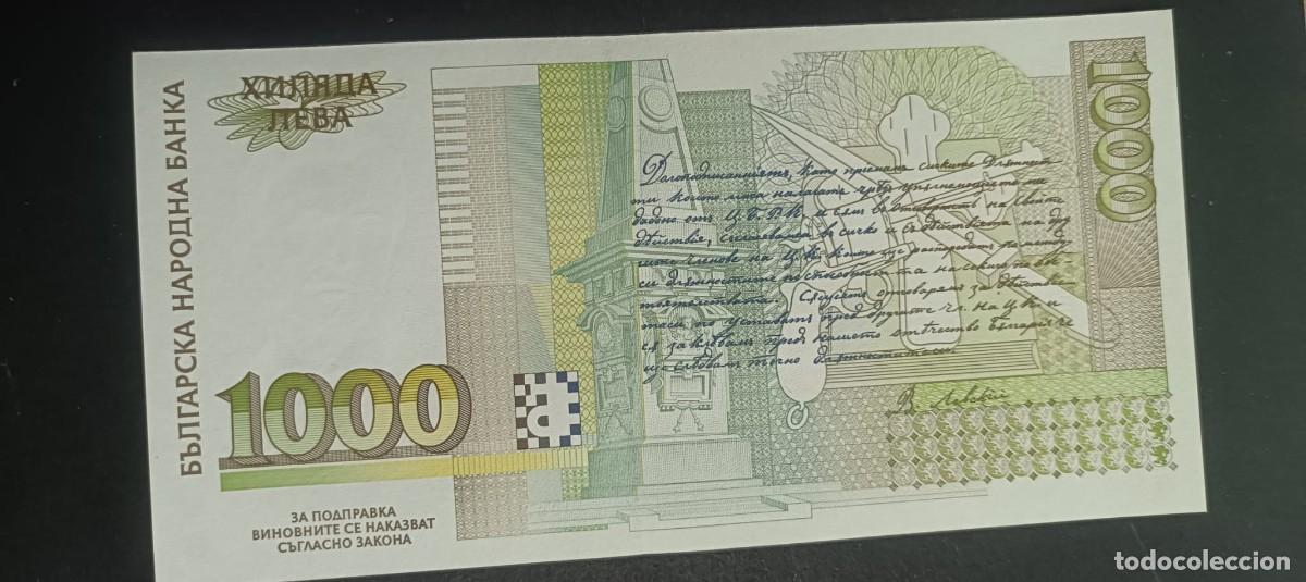 Billetes extranjeros: BULGARIA 1000 LEVA 1997 S/C P=110 - Foto 2