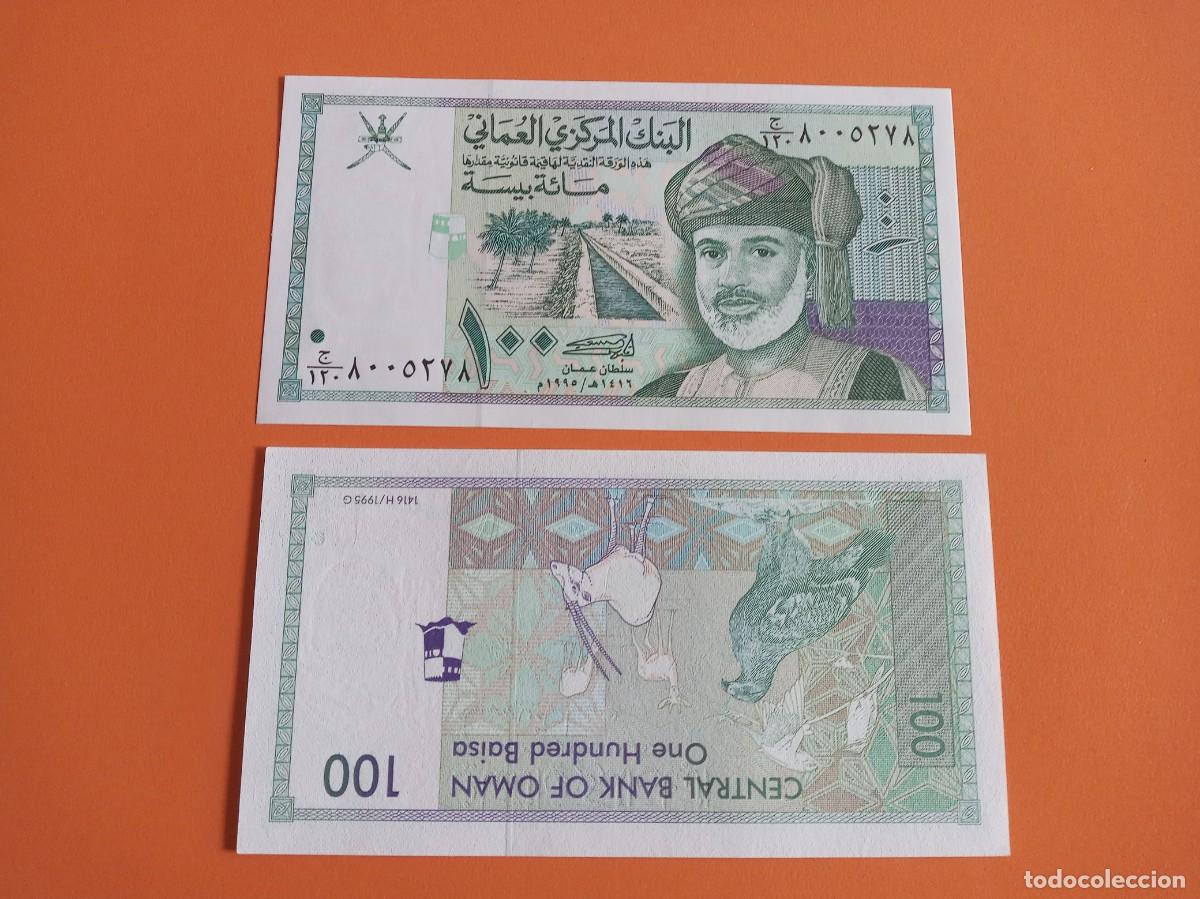 Billetes extranjeros: BILLETE DE OM&Aacute;N 100 BAISA 1995 - Foto 1