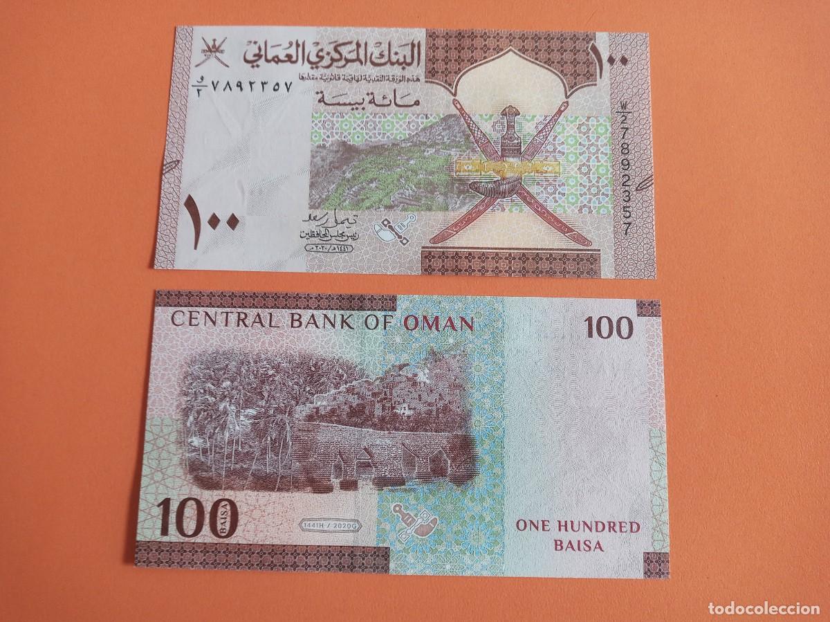 Billetes extranjeros: BILLETE DE OM&Aacute;N 100 BAISA 2020 - Foto 1