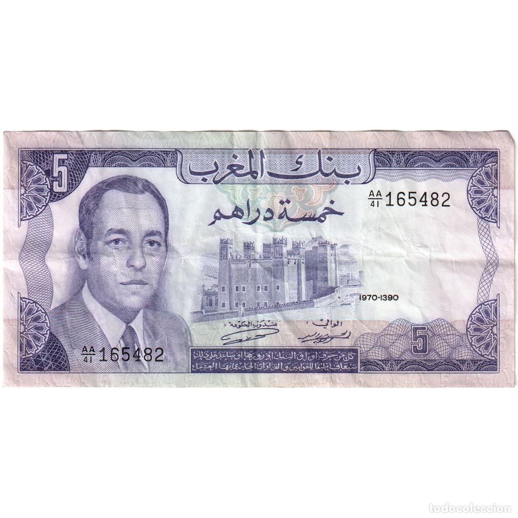 Billetes extranjeros: [#1243623] Marruecos, 5 Dirhams, MBC - Foto 1