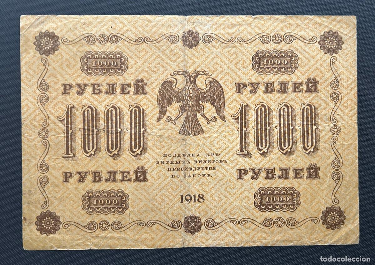 Billetes extranjeros: 1000 RUBLOS 1918 RUSIA. P# 95A - Foto 2