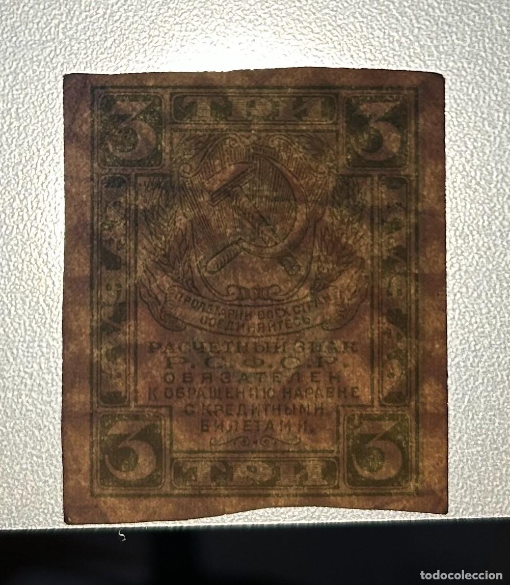 Billetes extranjeros: 3 RUBLOS 1919 RUSIA. P# 83 - Foto 3