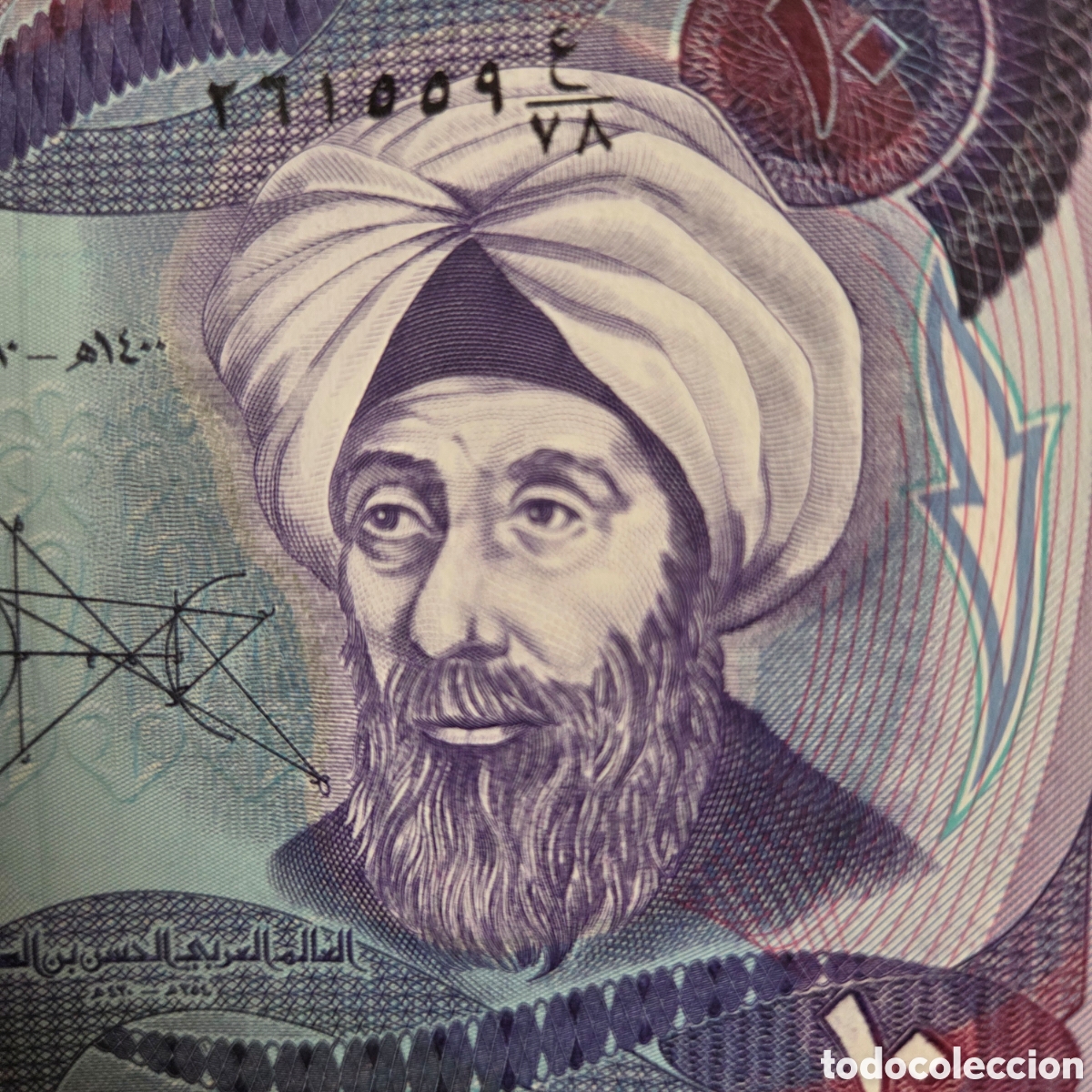 Billetes extranjeros: BILLETE IRAK 10 DINARES 1982 - Foto 1