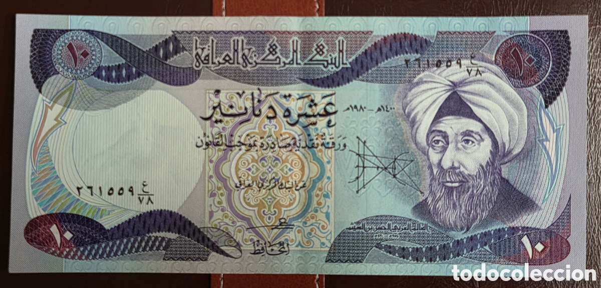 Billetes extranjeros: BILLETE IRAK 10 DINARES 1982 - Foto 2