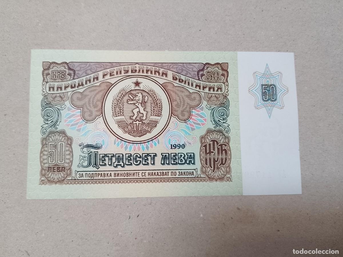 Billetes extranjeros: Billete Bulgaria, 50 Leva, a&ntilde;o 1990, UNC - Foto 1