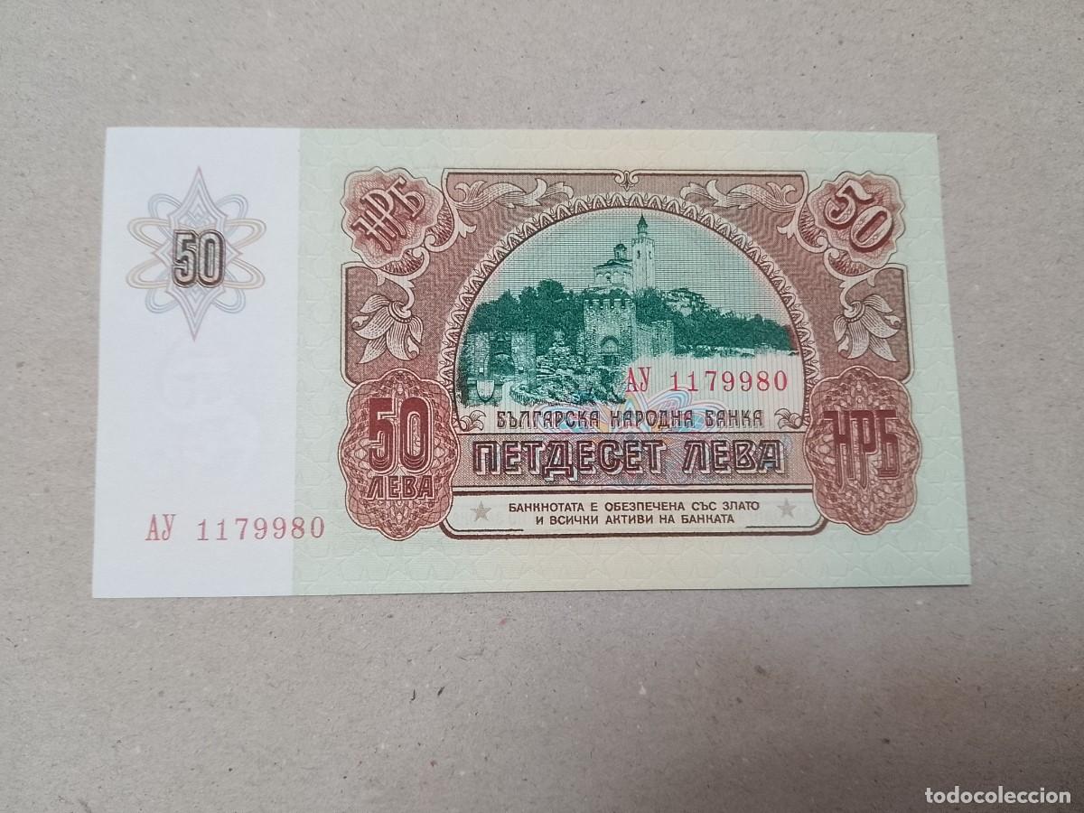 Billetes extranjeros: Billete Bulgaria, 50 Leva, a&ntilde;o 1990, UNC - Foto 2