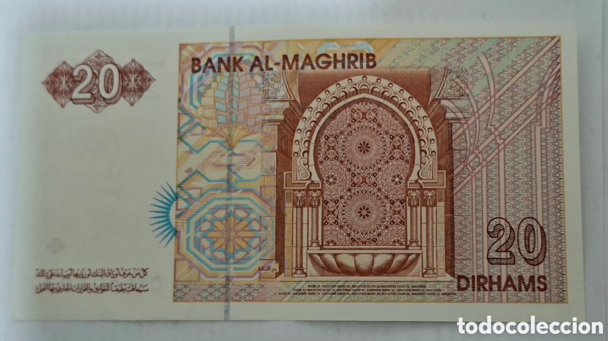 Billetes extranjeros: Billete Marruecos,1.996, 20 Dirham,Plancha. - Foto 2