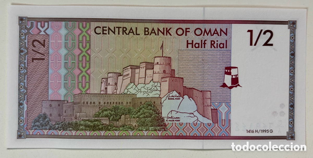 Billetes extranjeros: Billete OM&Aacute;N 1/2 Rial 1995 SC. Oman - Foto 2