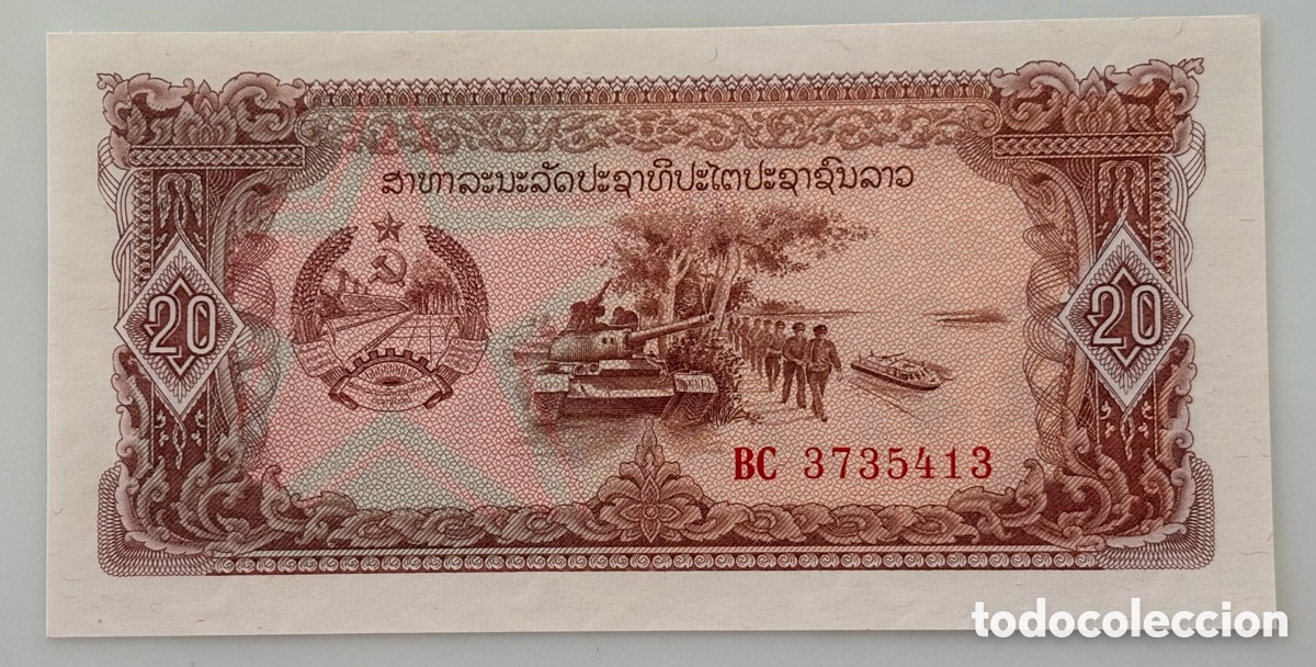 Billetes extranjeros: Laos - 20 Kip 1979 S/C - Foto 1