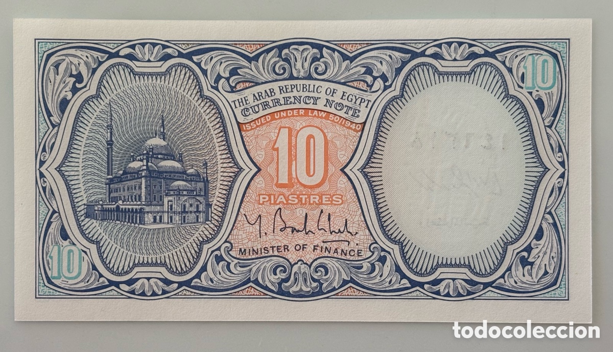 Billetes extranjeros: Egipto - 10 Piastras 2006 S/C - Foto 2
