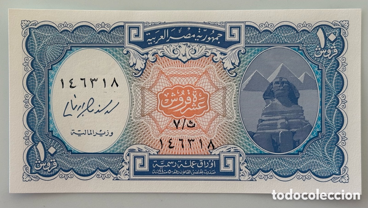 Billetes extranjeros: Egipto - 10 Piastras 2006 S/C - Foto 1