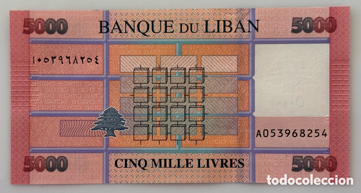 Billetes extranjeros: L&iacute;bano - 5000 libras 2021 S/C - Foto 1