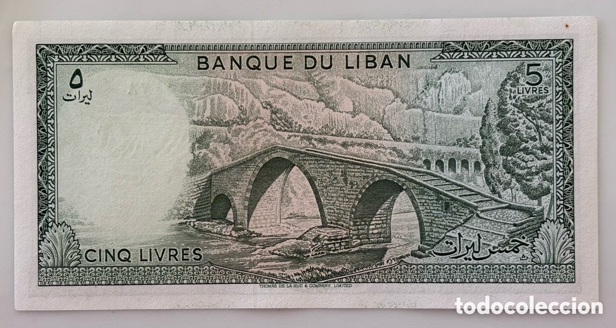 Billetes extranjeros: L&iacute;bano - 5 libras 1986 S/C - Foto 2