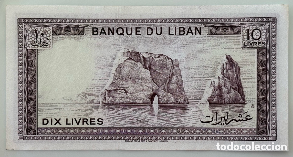 Billetes extranjeros: L&iacute;bano - 10 libras 1986 S/C - Foto 2