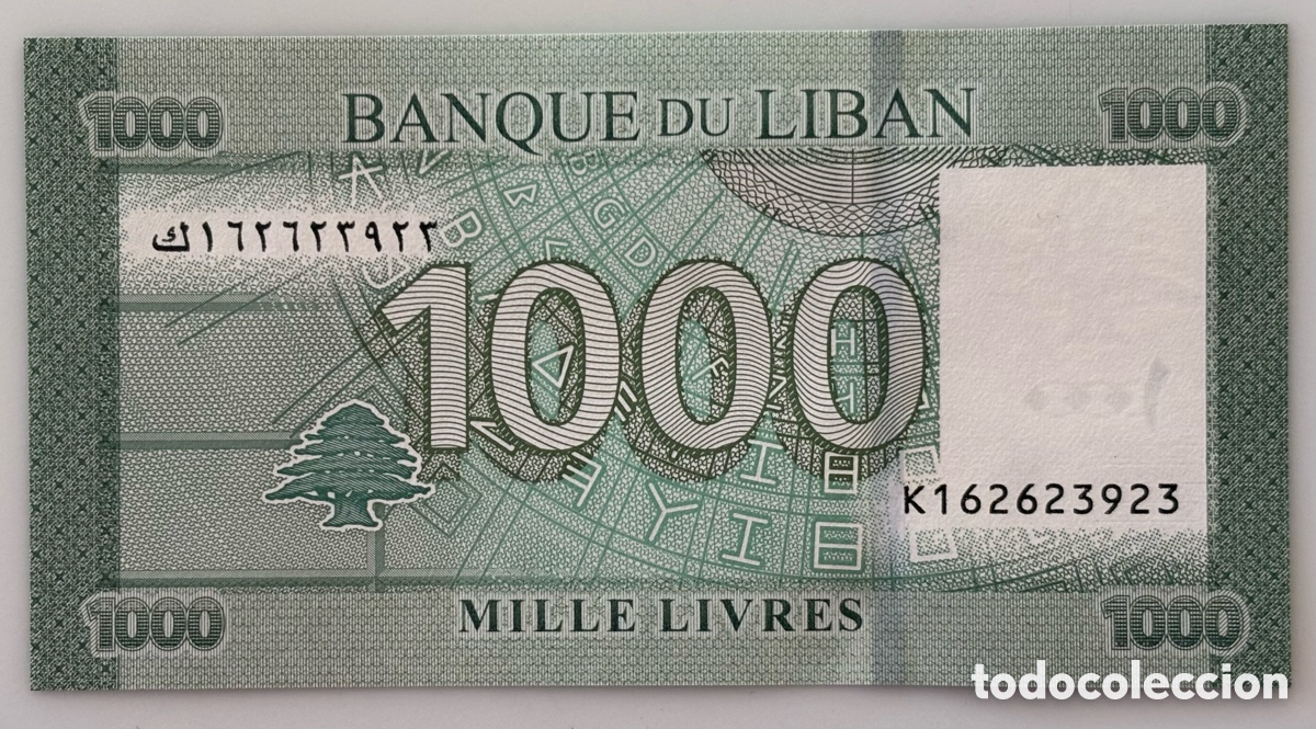 Billetes extranjeros: L&iacute;bano - 1000 libras 2021 S/C - Foto 2