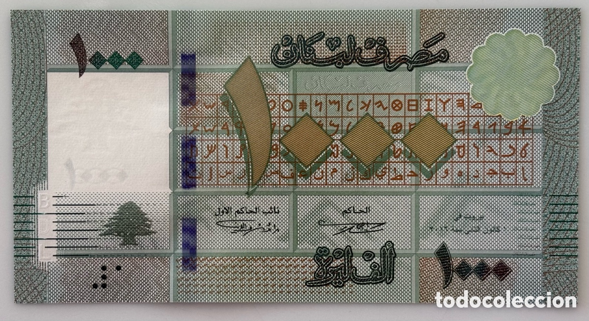 Billetes extranjeros: L&iacute;bano - 1000 libras 2021 S/C - Foto 1