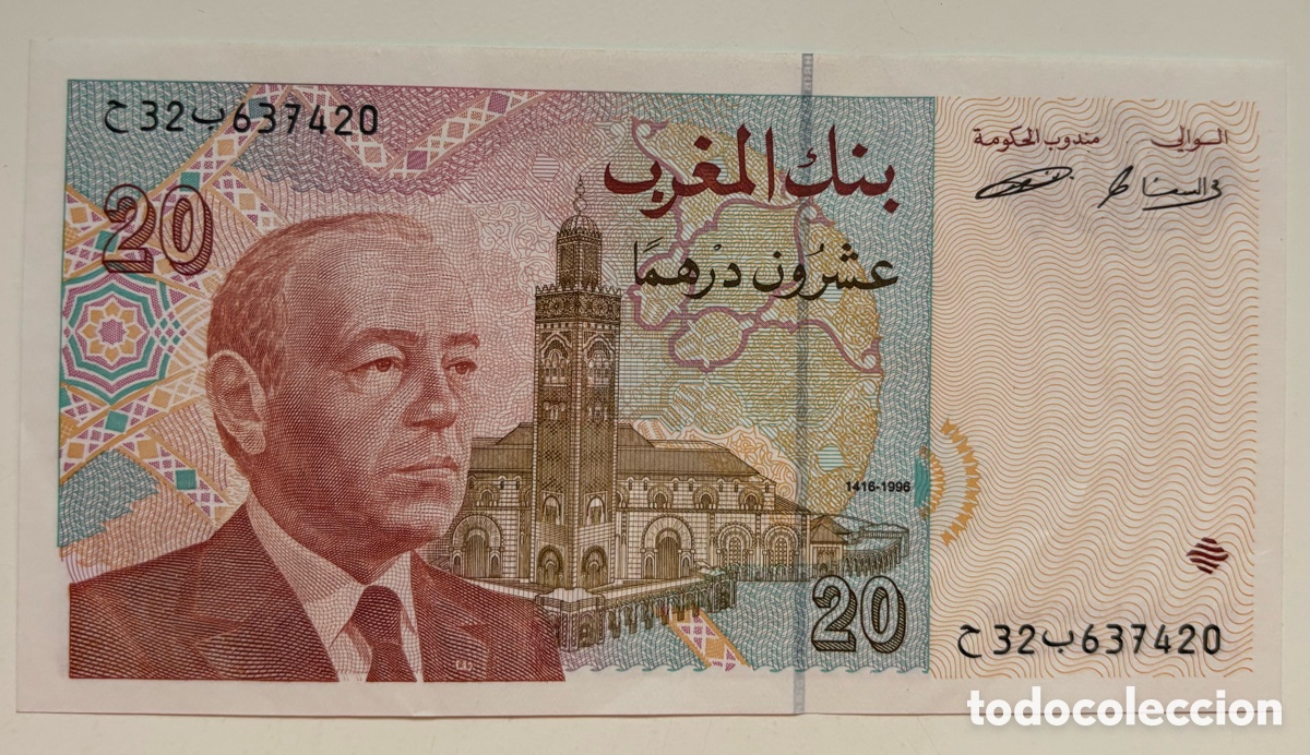 Billetes extranjeros: Billete MARRUECOS 20 Dirham 1996 - Foto 1