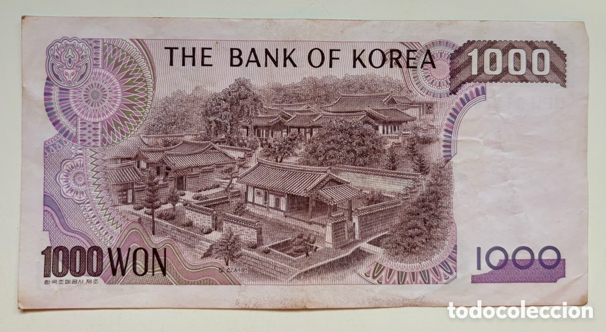 Billetes extranjeros: Billete COREA DEL SUR 1000 Won - Foto 2