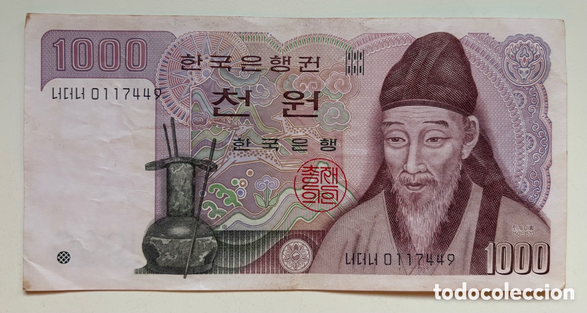 Billetes extranjeros: Billete COREA DEL SUR 1000 Won - Foto 1