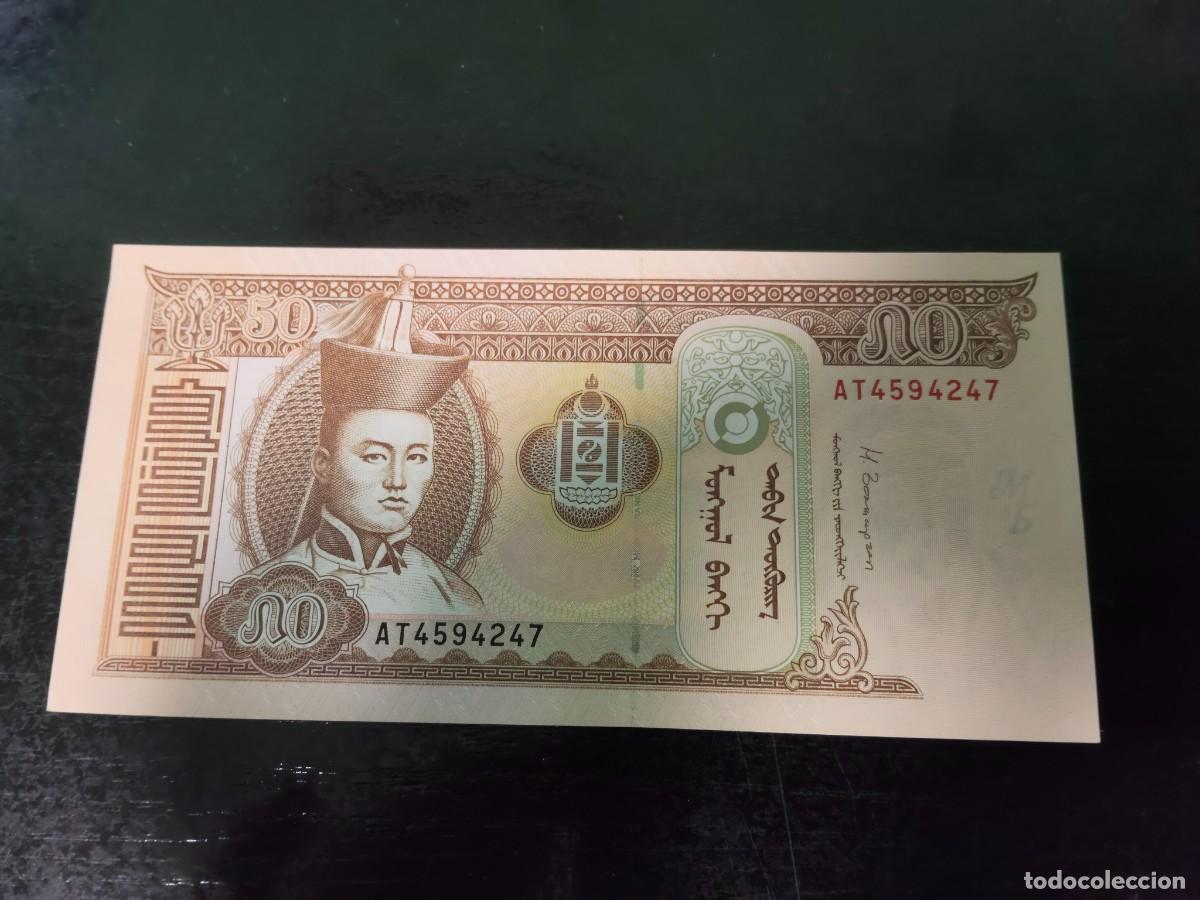 Billetes extranjeros: BILLETE DE 50 TUGRIK DE MONGOLIA DEL A&Ntilde;O 2016.SIN CIRCULAR!! - Foto 1