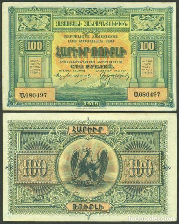 Billetes extranjeros: ARMENIA ( Republica Democratica 1918-1920 ). 100 rublos 1919. Pick 31.