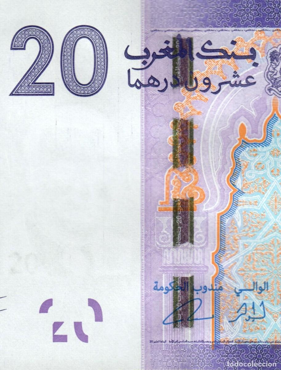 Billetes extranjeros: Marruecos 20 Dirhams 2012 Pick 74 SC - Foto 6