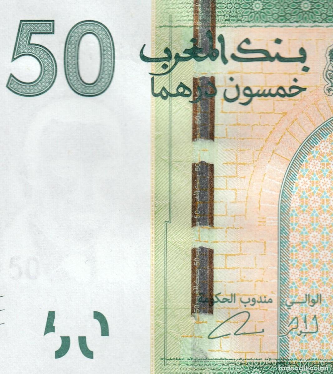 Billetes extranjeros: Marruecos 50 Dirhams 2013 Pick 75 SC - Foto 6