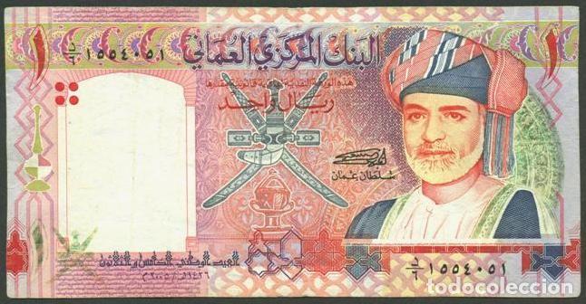 Billetes extranjeros: OMAN. Conmemorativo 1 rial 2005. Pick 43. 35 aniversario d&iacute;a nacional.