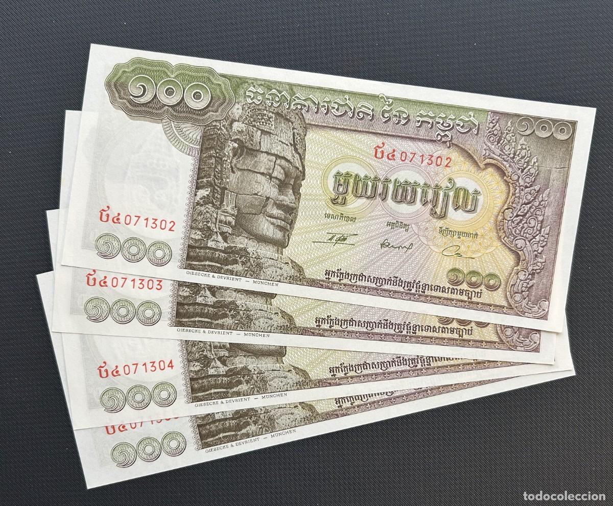 Billets internationaux: 100 RIELS 1972 CAMBOYA P# 8C. SC / UNC. PRECIO POR UN BILLETE. NUMEROS CORRELATIVOS