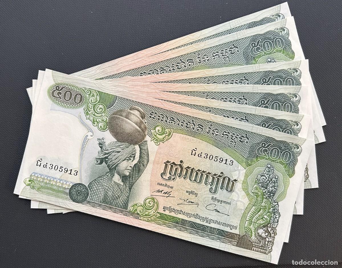 Billetes extranjeros: 500 RIELS 1972 CAMBOYA P# 16B. SC/SC- (UNC/AUNC). PRECIO POR UN BILLETE. NUMEROS CORRELATIVOS