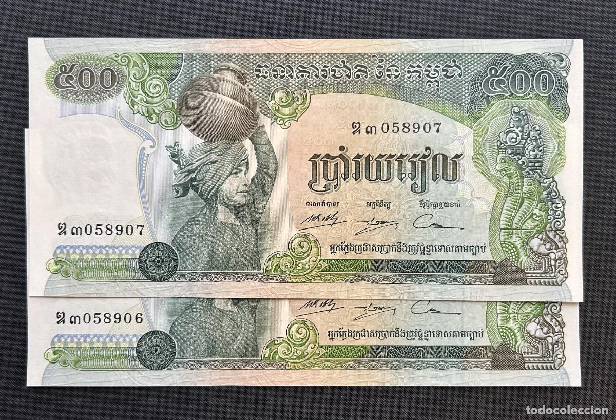 Billets internationaux: 500 RIELS 1972 CAMBOYA P# 16B. SC/UNC. PAREJA