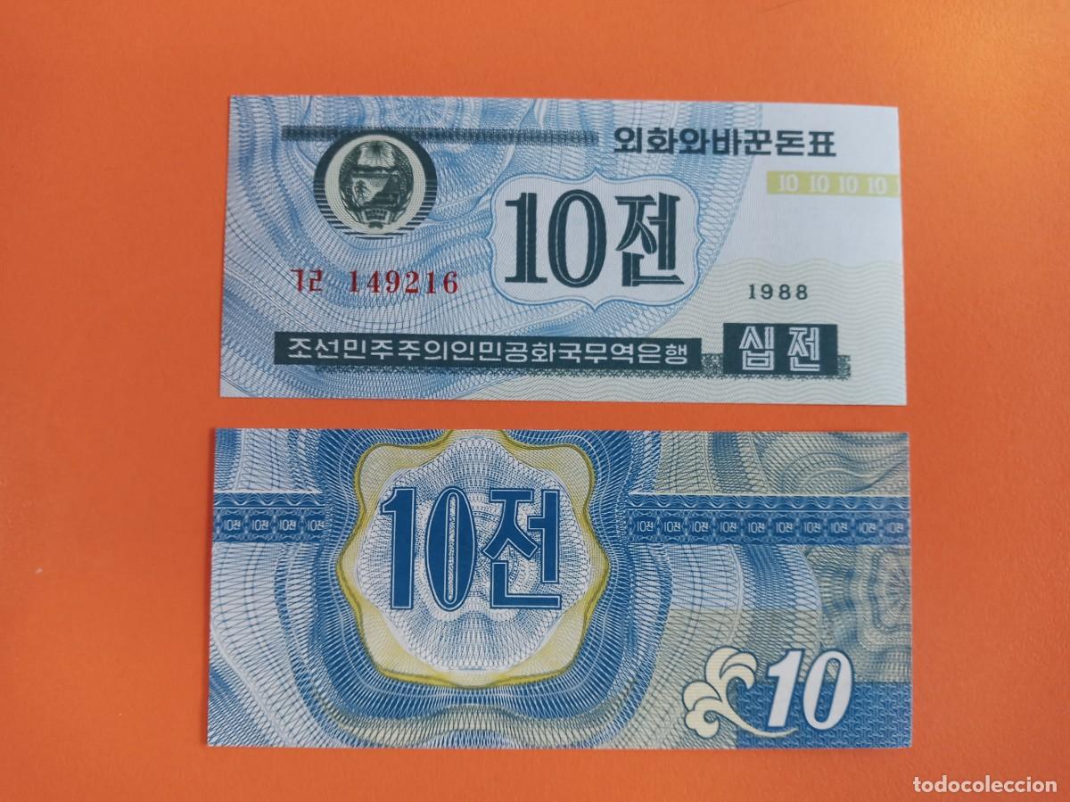 Billetes extranjeros: COREA DEL NORTE 10 CHON 1988 - Foto 1