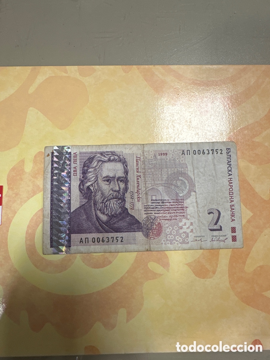 Billetes extranjeros: Billete de Bulgaria de 2 leva a&ntilde;o 2005