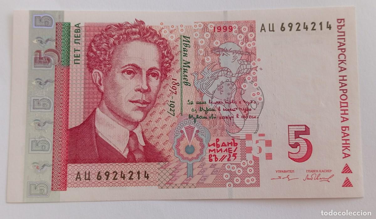 Billetes extranjeros: BILLETE 5 LEVA BULGARIA 1999. SIN CIRCULAR - Foto 1