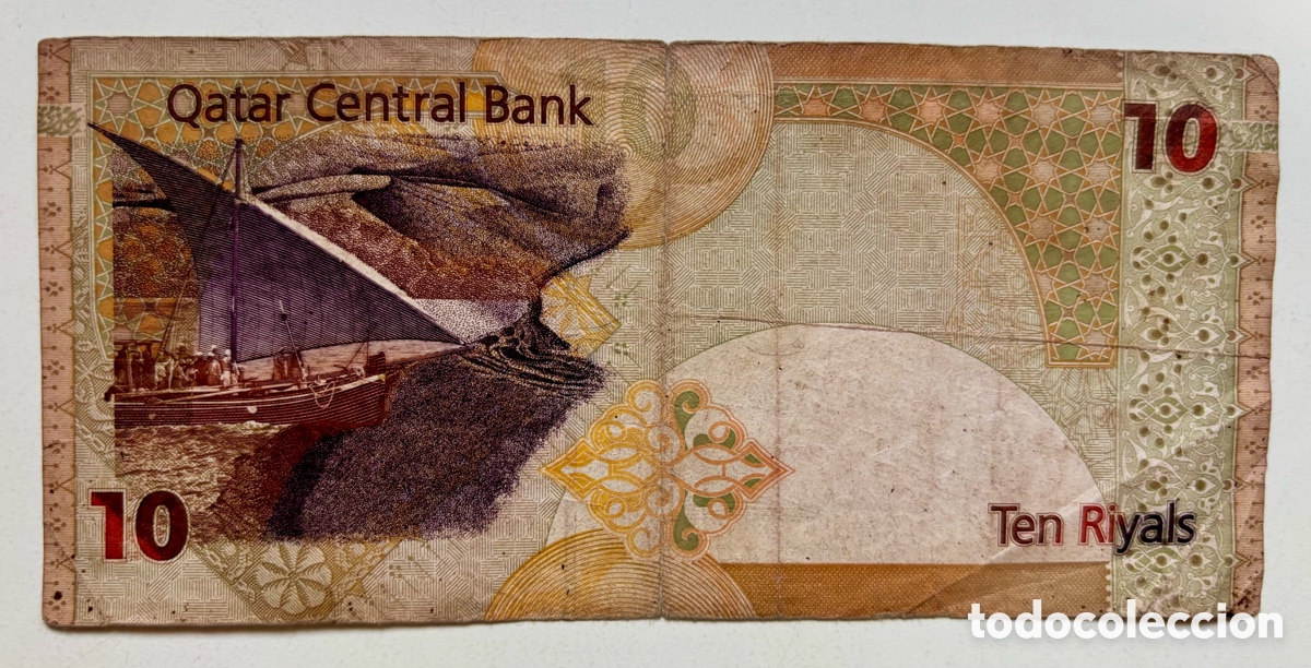 Billetes extranjeros: Billete QATAR 10 Riyals n/d - Foto 1